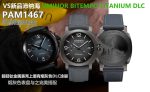VS Factory PAM01467 product image 10